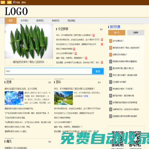 食物嘌呤含量查詢網(wǎng)－嘌呤高的食物一覽表2022_痛風(fēng)忌口的食物一覽表_尿酸高不能吃什么食物一覽表