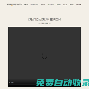 金可兒（美國(guó)）集團(tuán)智能科技有限公司
