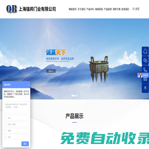 上海卷簾門,松江高速卷簾門,商鋪卷簾門,防煙卷簾門,YB3卷簾門防爆電機(jī),快速卷簾門,600kg卷簾門防爆電機(jī),卷簾門防爆電機(jī),上海商鋪卷簾門,嘉定區(qū)防煙卷簾門,嘉定區(qū)YB3卷簾門防爆電機(jī),上海快速卷簾門,600kg卷簾門防爆電機(jī),嘉定區(qū)卷簾門防爆電機(jī)，嘉定區(qū)快速卷簾門
