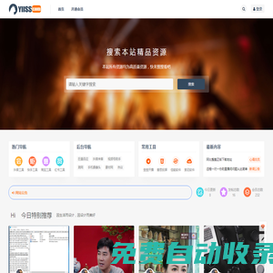 徐州黑光智控線上綜合業(yè)務(wù)服務(wù)平臺(tái) -  Powered by Discuz!