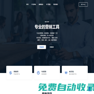 綠夏云服務(wù) - 短網(wǎng)址,短網(wǎng)址生成,網(wǎng)址縮短,智能AI會話