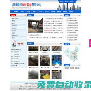 礦用懸浮單體液壓支柱|DW單體液壓支柱|礦用單體液壓支柱生產(chǎn)廠家-淄博精鉦煤礦裝備有限公司