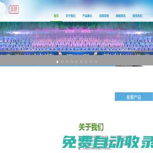 合肥步越機電設(shè)備有限公司