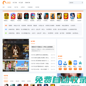 小黑資源網(wǎng)