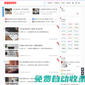 電纜APP - 易纜通電纜APP_整合電線電纜廠家做專業(yè)的電纜報價軟件和電線電纜銷售平臺
