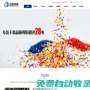 眾佳華游戲|專(zhuān)注手游推薦與玩家體驗(yàn)