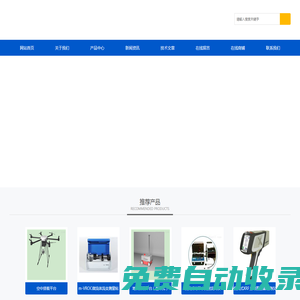 漏風(fēng)量?jī)x|風(fēng)速風(fēng)壓儀|風(fēng)速風(fēng)壓風(fēng)量?jī)x|風(fēng)機(jī)性能測(cè)試系統(tǒng)-北京圣達(dá)駿業(yè)科技有限公司
