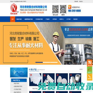 陶瓷纖維紙,河北陶瓷纖維紙-河北奇耐復合材料有限公司