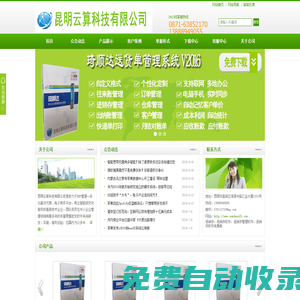 琦順達(dá)軟件官方網(wǎng)站-琦順達(dá)系列產(chǎn)品、下載、技術(shù)與服務(wù)支持