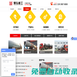 工業脫水機_工業物料脫水烘干機_工業物料干燥機_物料脫水機【豫弘】