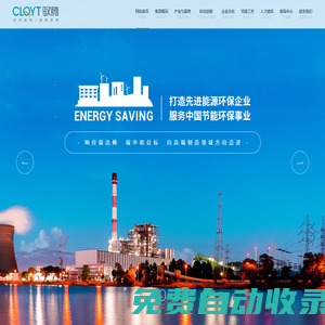 陜西馭騰新工業(yè)技術(shù)開發(fā)集團(tuán)有限公司_酸化緩蝕劑,trt緩蝕除鹽劑,粘土穩(wěn)定劑,氟碳表面活性劑,有機(jī)硼交聯(lián)劑,焦?fàn)t上升管余熱回收利用