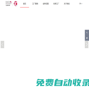 廈門鑫弘泰工貿有限公司