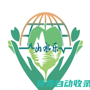 企業官網_其它