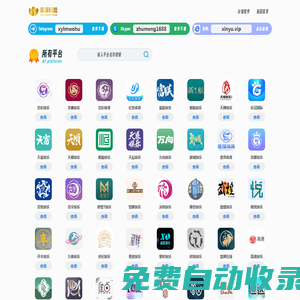 天順注冊(中國)創(chuàng)新平臺科技有限公司