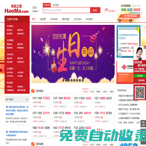 秒發圈 - 微信定時發朋友圈、分組群發、定時群發、自動群發、多微信同步發、輪流發、隔天發