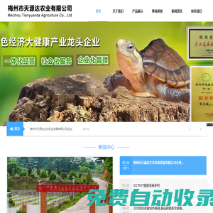 泉州室內(nèi)設(shè)計培訓，泉州室內(nèi)設(shè)計培訓學校，泉州平面設(shè)計培訓，泉州建筑景觀設(shè)計培訓，泉州飾夢覬佳職業(yè)培訓學校