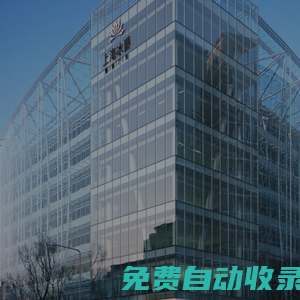 冰爵文化-官方網站|上海|江蘇|浙江|安徽|合肥|數字影片|數字沙盤|宣傳片|特種影廳|新媒體交互|VR/AR移動終端展示系統|展廳設計施工一體化|上海冰爵文化科技有限公司