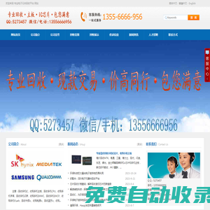 郵票回收_回收郵票價(jià)格表_郵票收購(gòu)_我愛集郵網(wǎng)