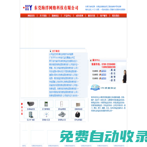 東莞監控,東莞監控安裝,東莞監控工程,東莞監控系統,東莞安防公司