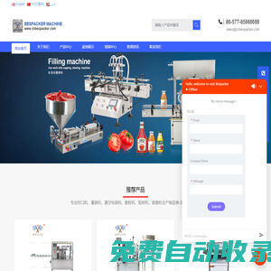 上海旗岳門業(yè)有限公司 門業(yè) 旗岳門業(yè) 旗岳滑升門 旗岳平移門 旗岳裝卸平臺 旗岳高速門 旋轉(zhuǎn)門