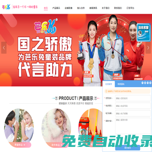 紹興市平正房地產(chǎn)土地資產(chǎn)評估事務(wù)所（普通合伙）