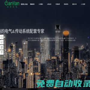 重慶潛研機(jī)電技術(shù)有限公司