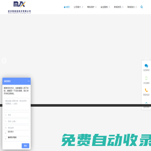 湖北等級保護測評,湖北等保測評,湖北省公安廳推薦資質測評機構|武漢明嘉信技術有限公司,數(shù)據(jù)安全,安全運營-