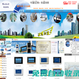 可視對講生產廠家_樓宇對講生產廠家_可視對講廠家_樓宇對講廠家