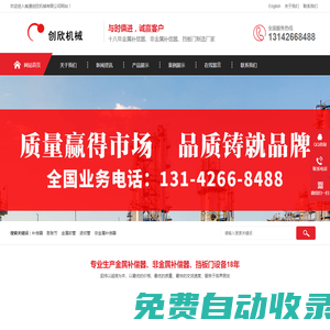 必一·運(yùn)動(B-Sports)官方網(wǎng)站