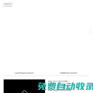 雅衣曼體_體雕衣_塑身衣_塑身美體_產(chǎn)后塑形_高端定制品牌