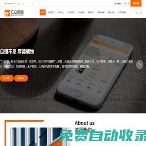 山西網站建設,太原網站開發,APP開發,小程序開發