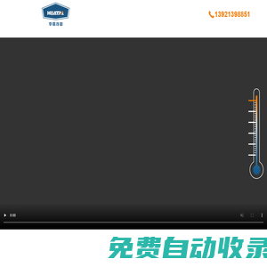 閉式冷卻塔-江蘇華塔冷卻技術(shù)有限公司