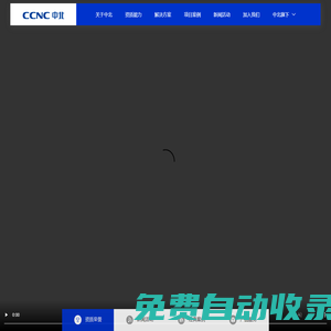中北集團(tuán)設(shè)計(jì)院、中北工程設(shè)計(jì)咨詢有限公司