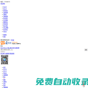 商機信息網(wǎng)_最新招聘信息_商機信息網(wǎng)招聘信息