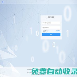 旭仔微現(xiàn)場(chǎng)