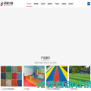 北京鑫源昌盛文化有限責任公司-北京鑫源昌盛文化有限責任公司
