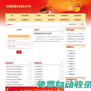 河北天強(qiáng)科技有限公司
