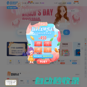 攝圖網(wǎng)-正版高清圖片免費(fèi)下載_商用設(shè)計(jì)素材圖庫(kù)