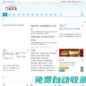 酷車(chē)吧_汽車(chē)報(bào)價(jià)促銷(xiāo)大全