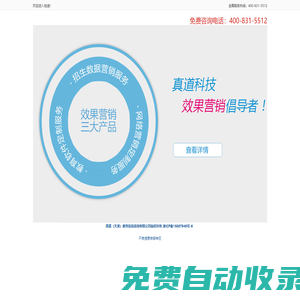 坦途教育-優(yōu)質(zhì)教育培訓(xùn)課程推薦平臺