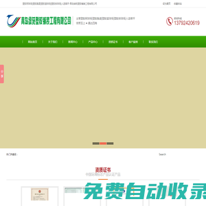 塑膠鋪裝-青島綠苑塑膠鋪裝工程有限公司-塑膠網球場|塑膠跑道|塑膠籃球場|塑膠排球場|人造草坪|塑膠門球場