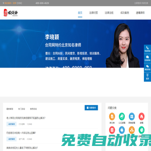 律師見證|遺囑公證|遺囑見證|遺囑律師_北京市國韜律師事務所