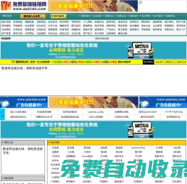 KF導航網