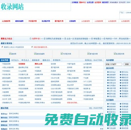 FH導航網