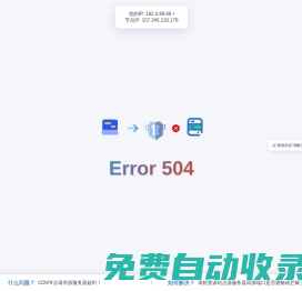 TruckGame游戲分享站_興趣使然的游戲分享小站