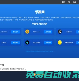 蟹爬爬--蟹百科，蟹類百科知識專業(yè)分享平臺！