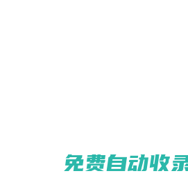 查詢指北 - 7a7b.com免費(fèi)工具,