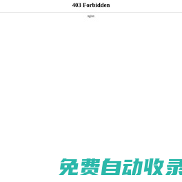 巴以網