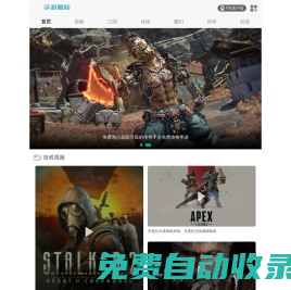 ?手游搬磚-手游搬磚排行榜_適合單人搬磚_游戲搬磚賺錢(qián)平臺(tái)