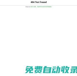 毀斧支付 - 聚合支付 - 行業領先的免簽約支付平臺 - 毀斧 - 容淘城 - 碼支付 - 毀斧碼支付 - 易支付 - 彩虹易支付 - 毀斧官網